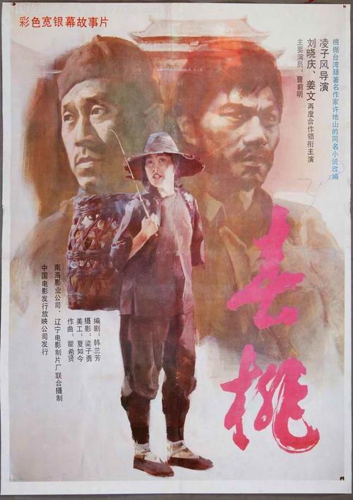做假的特种设备作业员证